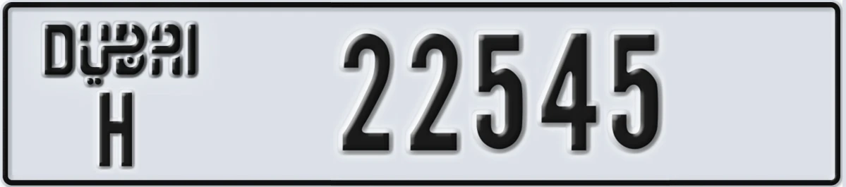 UAE License Plate Dubai H 22545