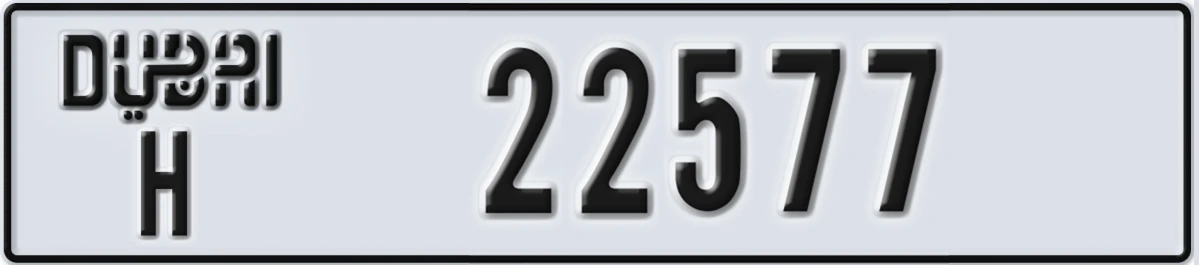 UAE License Plate Dubai H 22577