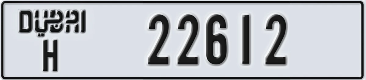 UAE License Plate Dubai H 22612