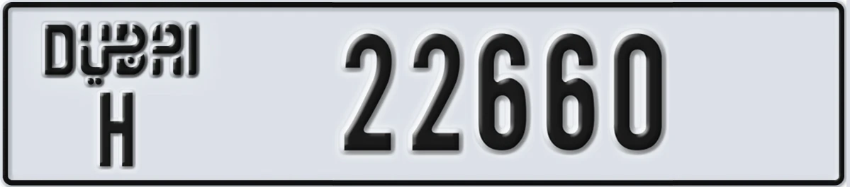 UAE License Plate Dubai H 22660