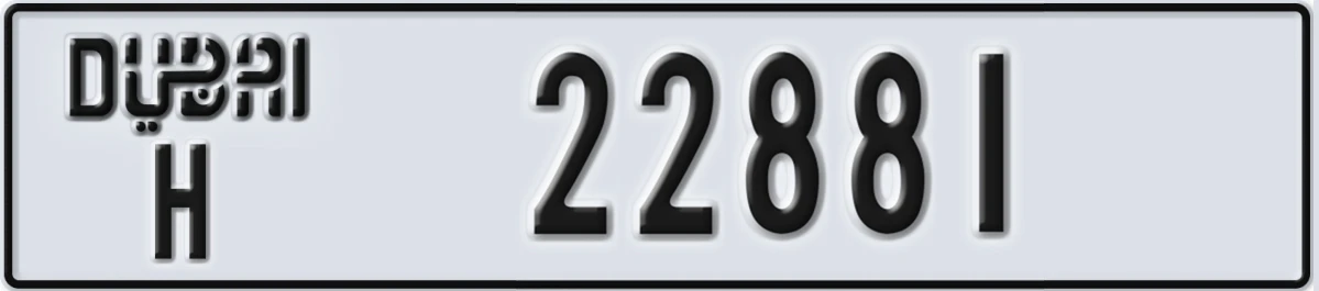UAE License Plate Dubai H 22881