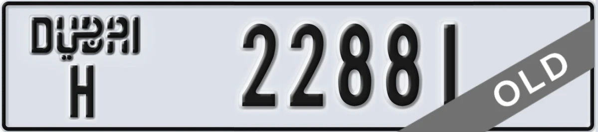 UAE License Plate Dubai H 22881