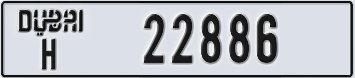 UAE License Plate Dubai H 22886