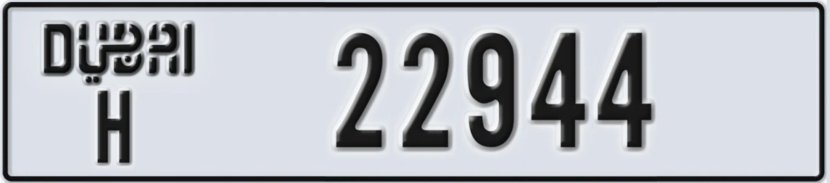UAE License Plate Dubai H 22944