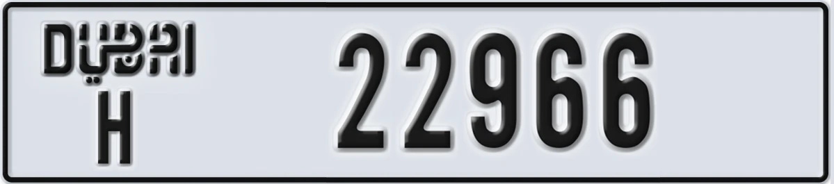 UAE License Plate Dubai H 22966
