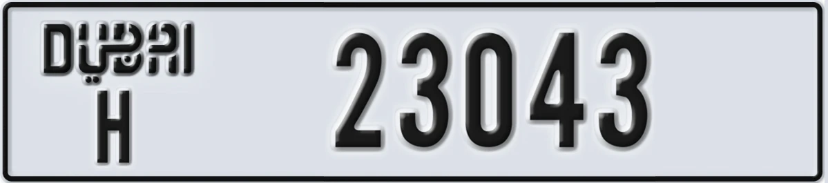 UAE License Plate Dubai H 23043
