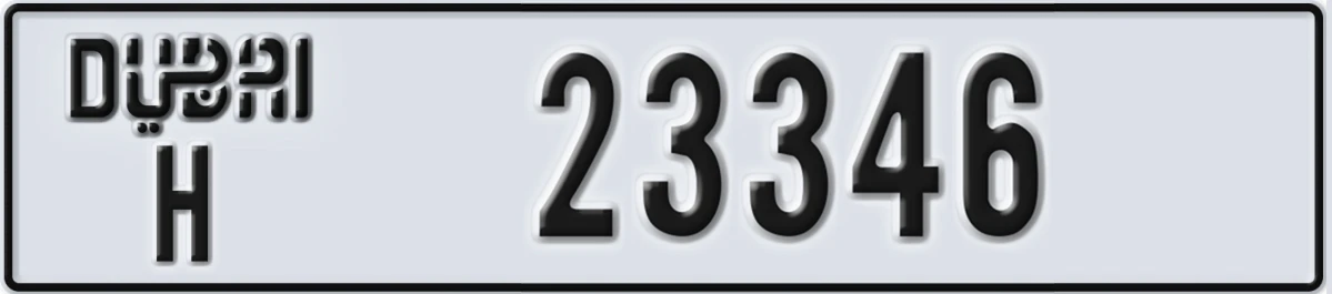 UAE License Plate Dubai H 23346