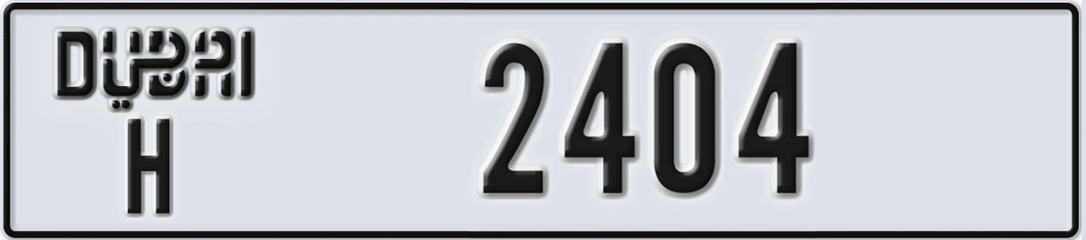 UAE License Plate Dubai H 2404