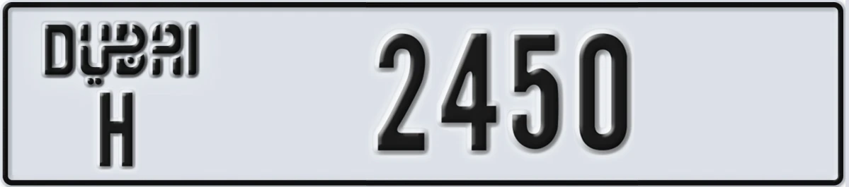 UAE License Plate Dubai H 2450