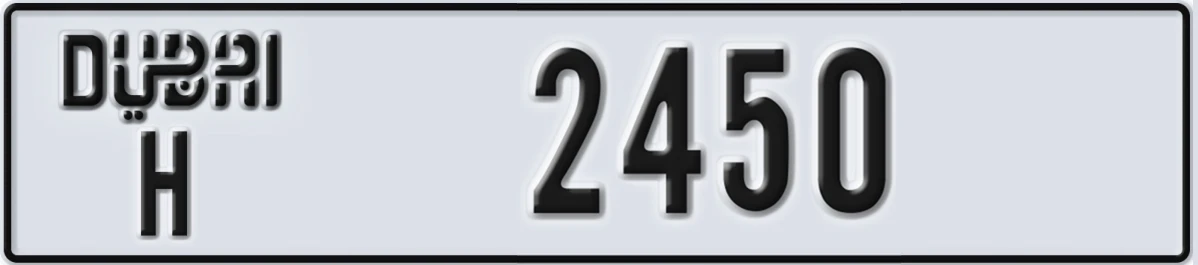 UAE License Plate Dubai H 2450
