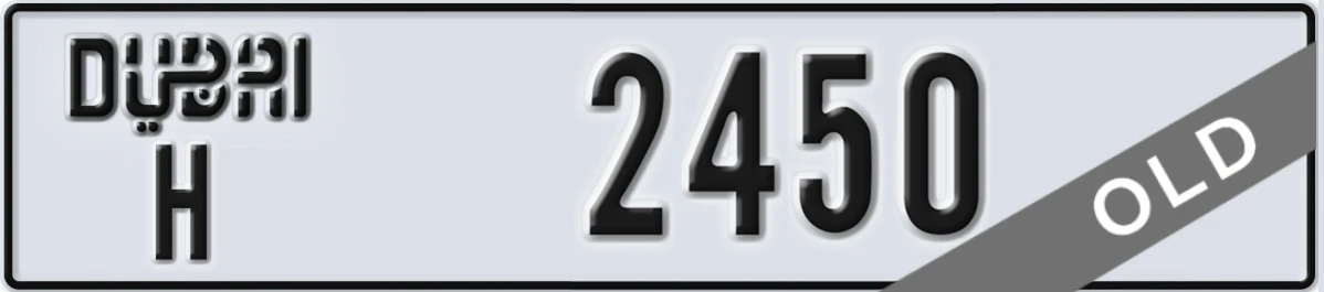 UAE License Plate Dubai H 2450