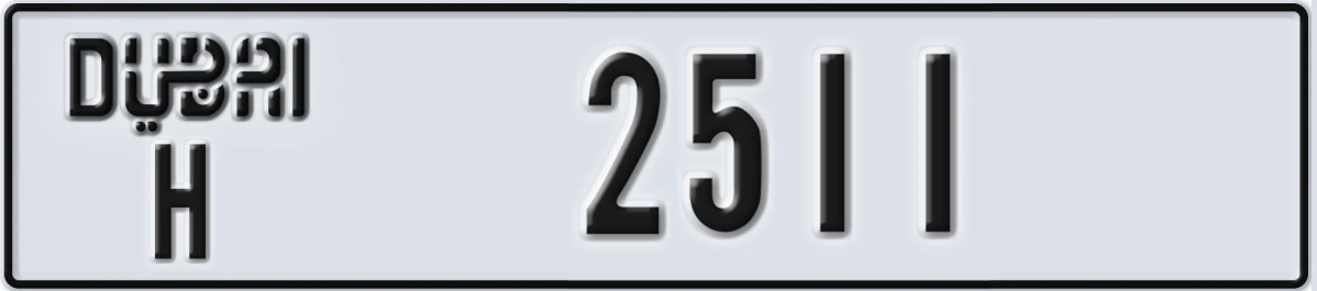 UAE License Plate Dubai H 2511