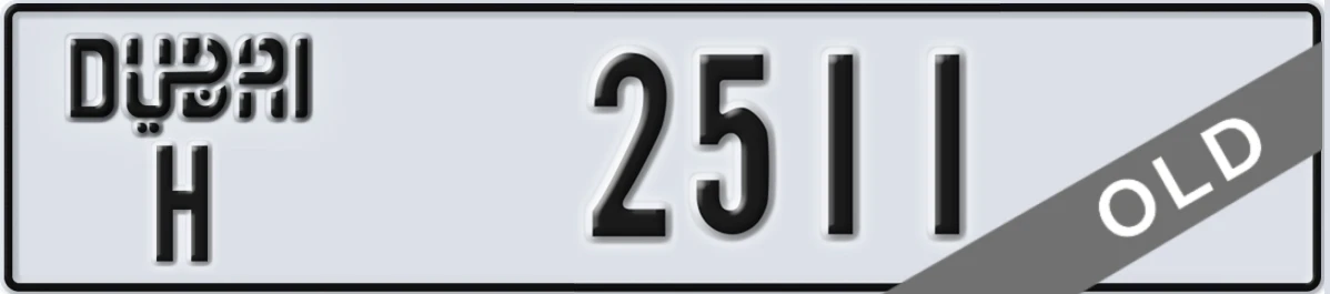 UAE License Plate Dubai H 2511