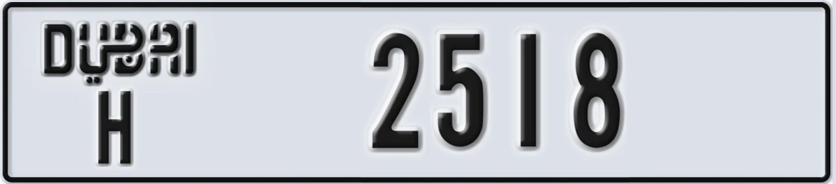 UAE License Plate Dubai H 2518