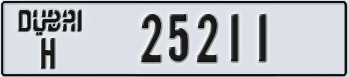 UAE License Plate Dubai H 25211