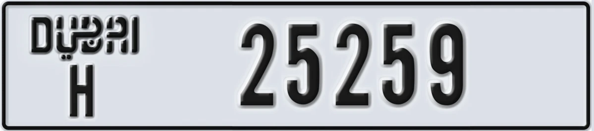 UAE License Plate Dubai H 25259