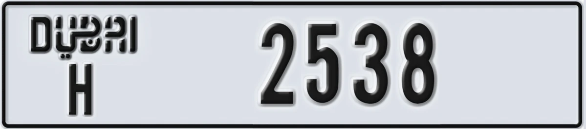 UAE License Plate Dubai H 2538