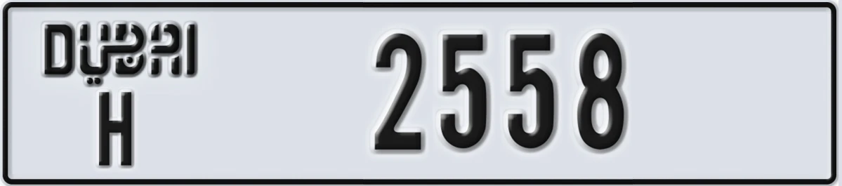 UAE License Plate Dubai H 2558