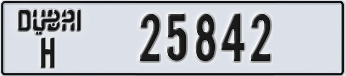 UAE License Plate Dubai H 25842