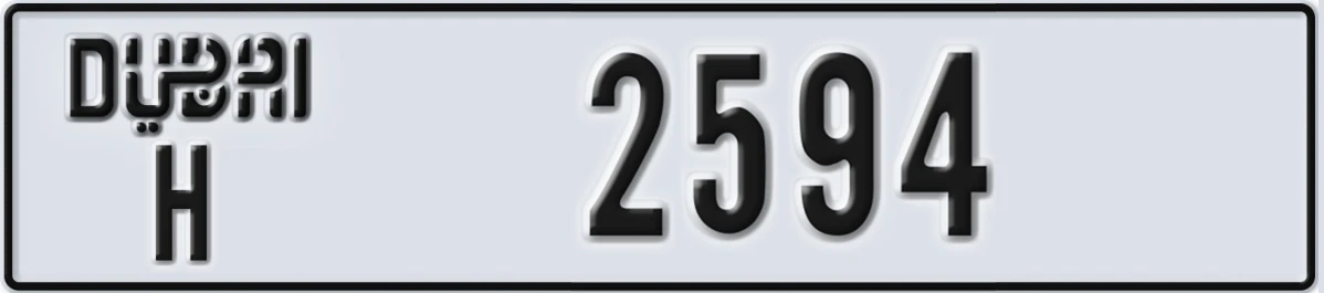 UAE License Plate Dubai H 2594