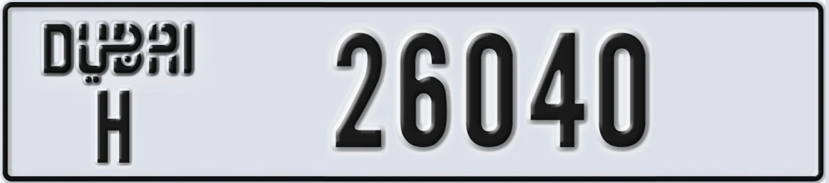 UAE License Plate Dubai H 26040