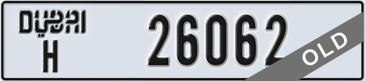 UAE License Plate Dubai H 26062