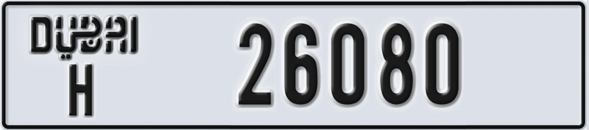 UAE License Plate Dubai H 26080
