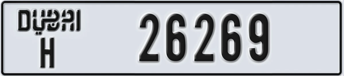 UAE License Plate Dubai H 26269