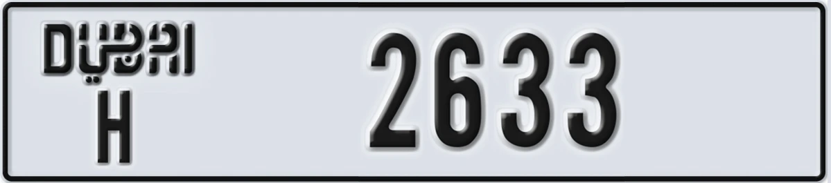 UAE License Plate Dubai H 2633