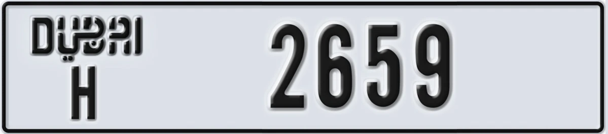 UAE License Plate Dubai H 2659