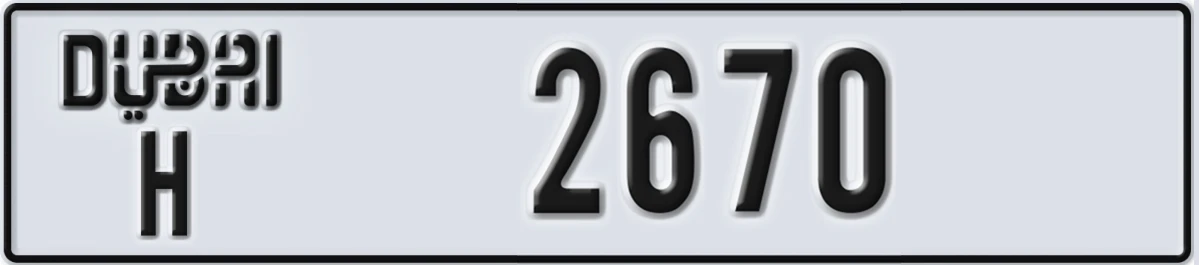 UAE License Plate Dubai H 2670