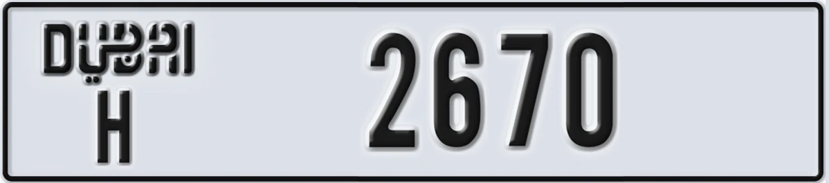 UAE License Plate Dubai H 2670
