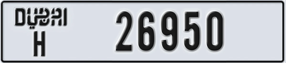 UAE License Plate Dubai H 26950