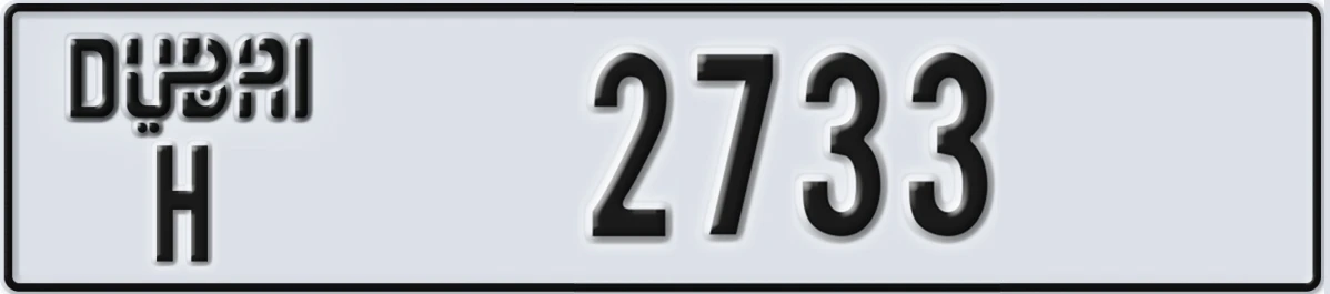 UAE License Plate Dubai H 2733