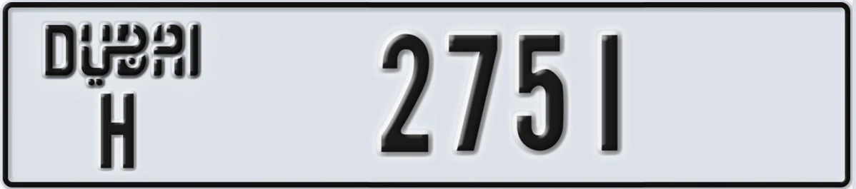 UAE License Plate Dubai H 2751