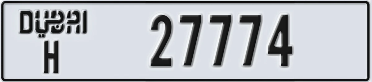 UAE License Plate Dubai H 27774