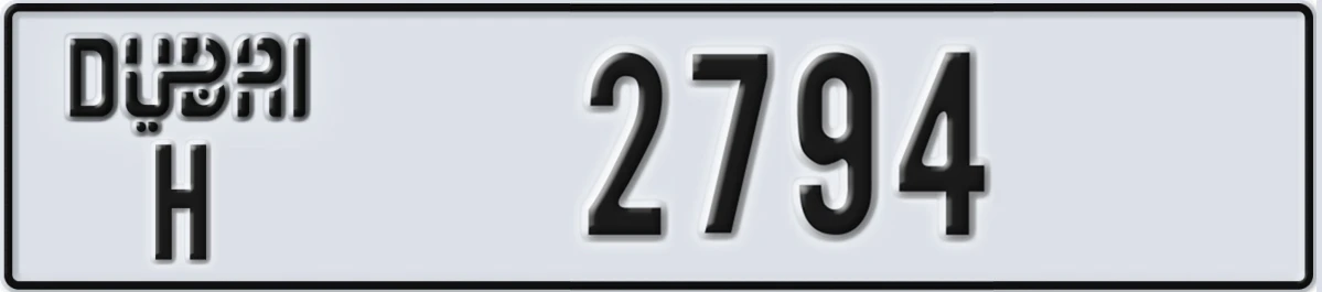 UAE License Plate Dubai H 2794