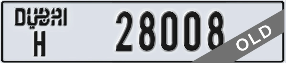 UAE License Plate Dubai H 28008