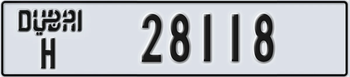 UAE License Plate Dubai H 28118