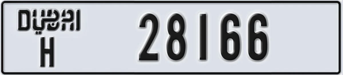 UAE License Plate Dubai H 28166