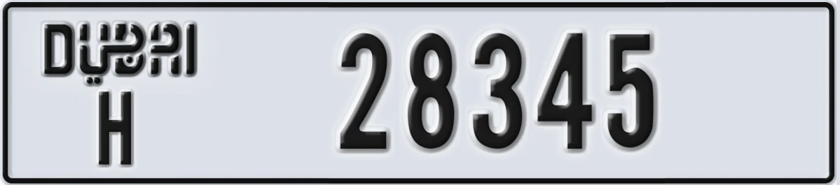 UAE License Plate Dubai H 28345