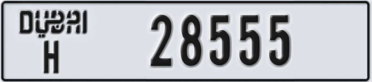 UAE License Plate Dubai H 28555