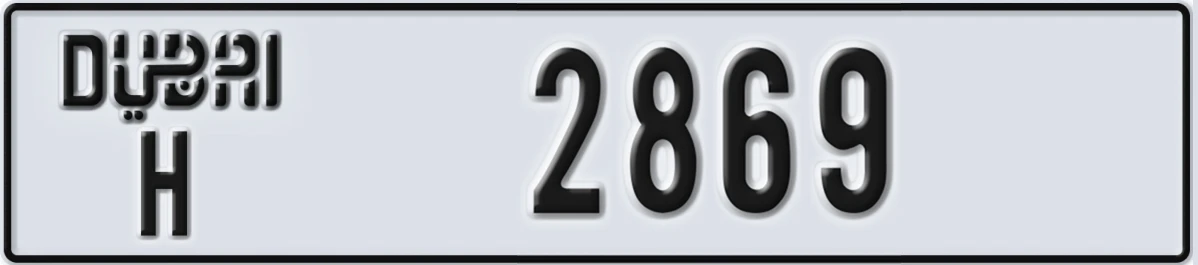 UAE License Plate Dubai H 2869