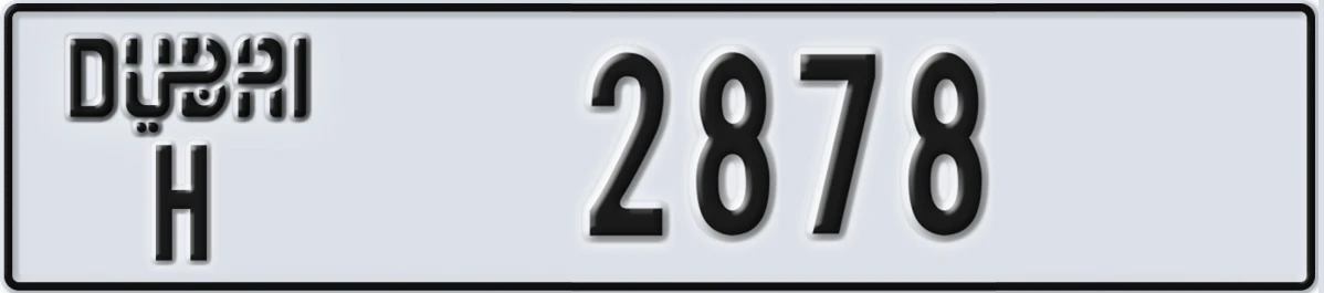 UAE License Plate Dubai H 2878