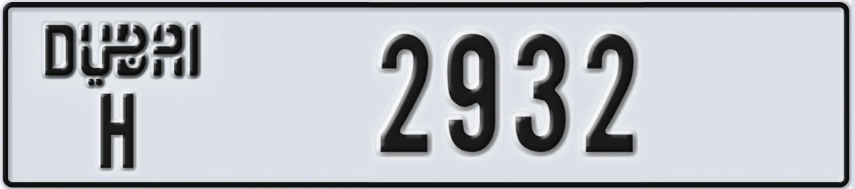 UAE License Plate Dubai H 2932