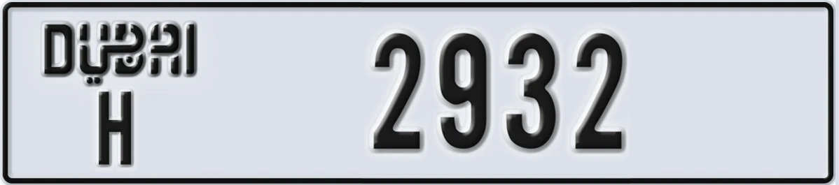 UAE License Plate Dubai H 2932