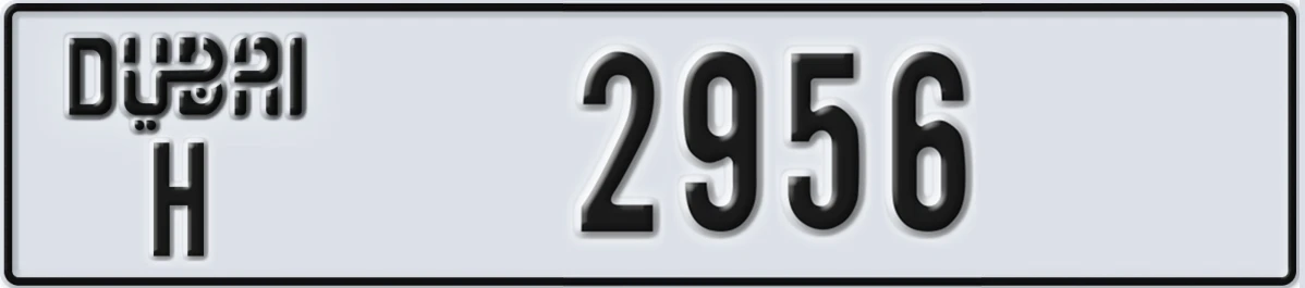 UAE License Plate Dubai H 2956