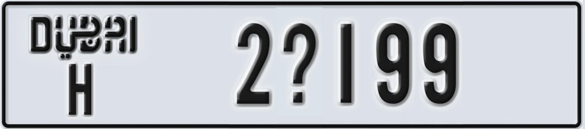 UAE License Plate Dubai H 2@199