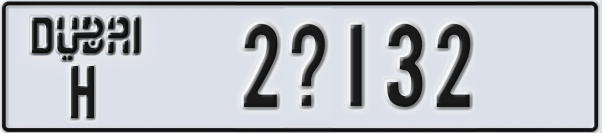 UAE License Plate Dubai H 2X132