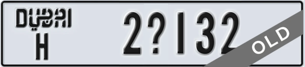 UAE License Plate Dubai H 2X132
